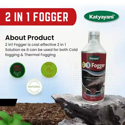 Katyayani 2 In 1 Fogger