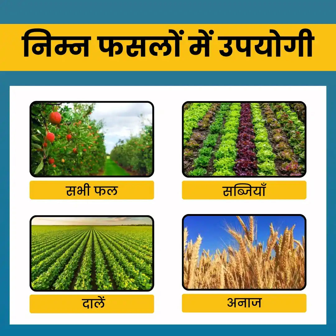 carbendazim 12 + mancozeb 63 wp uses in hindi