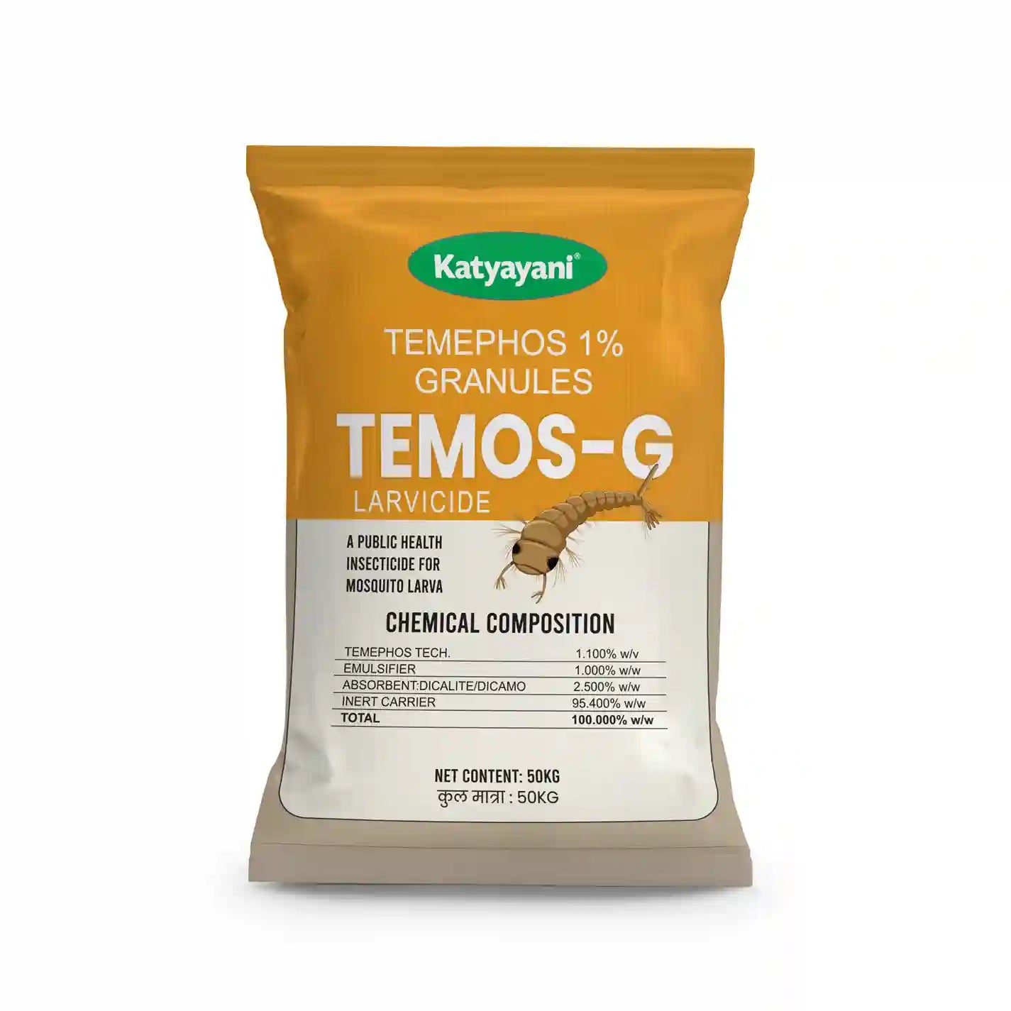 Katyayani Temos - G | Temephos 1% GR | Larvicide