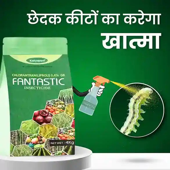 chlorantraniliprole 0.4 w/w gr uses in hindi