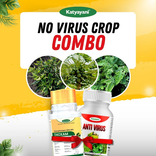 Katyayani No Virus Crop Combo (ANTIVURUS 250ml X 2 + THIOXAM 50GM/Pouch  x 2)