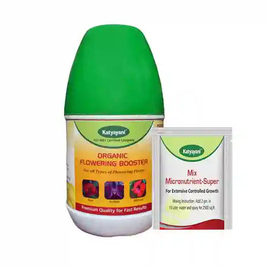 Katyayani Gardening combo large