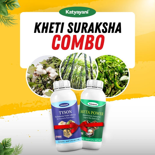 Katyayani Kheti Suraksha Combo (Trichoderma Viride 1 L + Metarhizium Anisopliae 1 L)