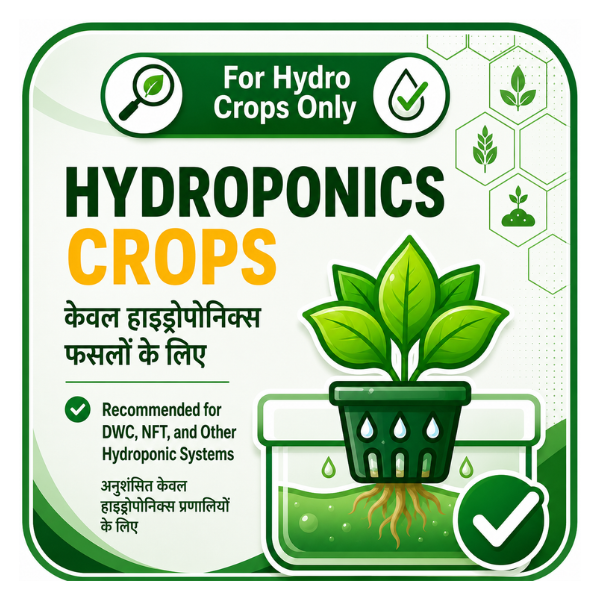 Katyayani Hydroponic Nutrients LEAFY - 400