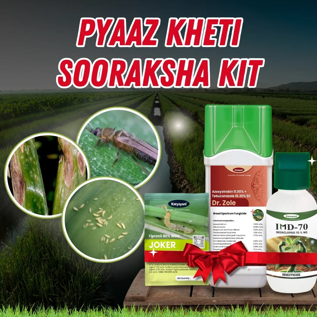 Katyayani Pyaaz kheti sooraksha kit