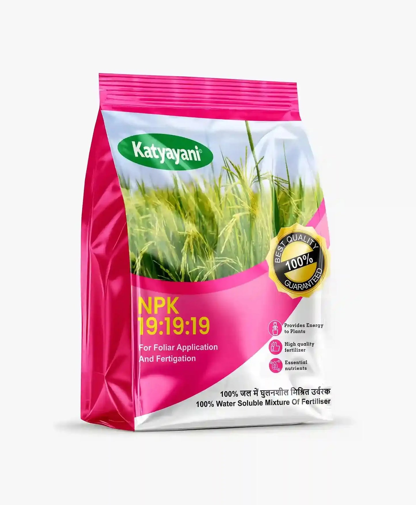Buy Katyayani NPK 19:19:19 Water Soluble Fertilizer for Plants | COD