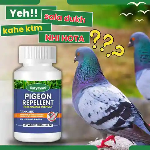 Katyayani pigeon Repellent | Katyayani Krishi Direct