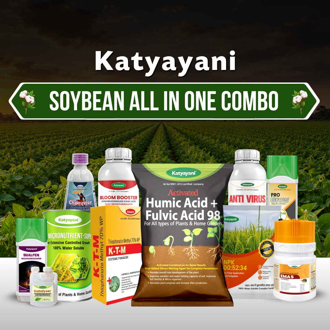 Katyayani Soybean All In One Combo