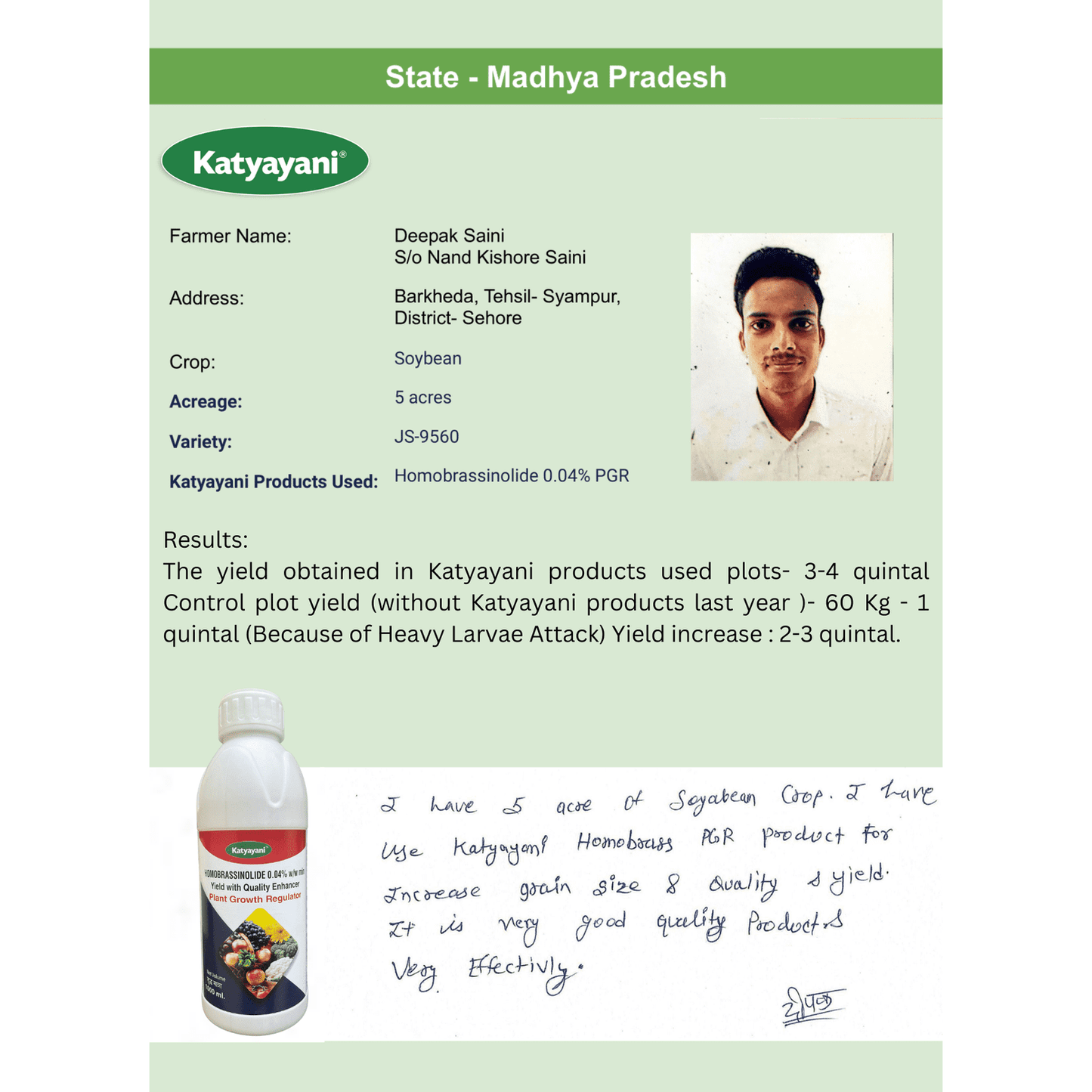 Katyayani Bloom Booster | Homobrassinolide 0.04 % Plant Growth Regulator