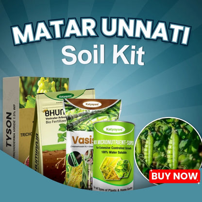 Katyayani Matar Unnati Soil Kit - Crop Yield Booster
