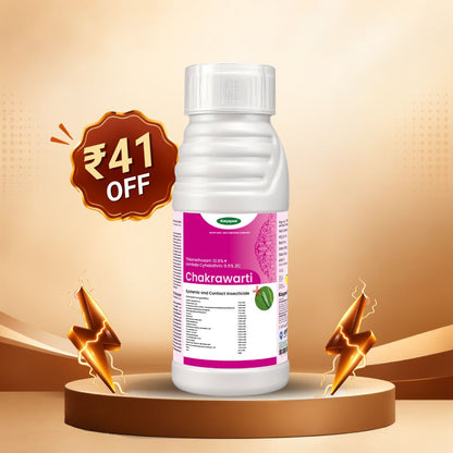 Katyayani Chakrawarti | Thiamethoxam 12.6% + Lambda Cyhalothrin 9.5% Zc | Chemical Insecticide 