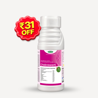 Katyayani Chakrawarti | Thiamethoxam 12.6% + Lambda Cyhalothrin 9.5% Zc | Chemical Insecticide 