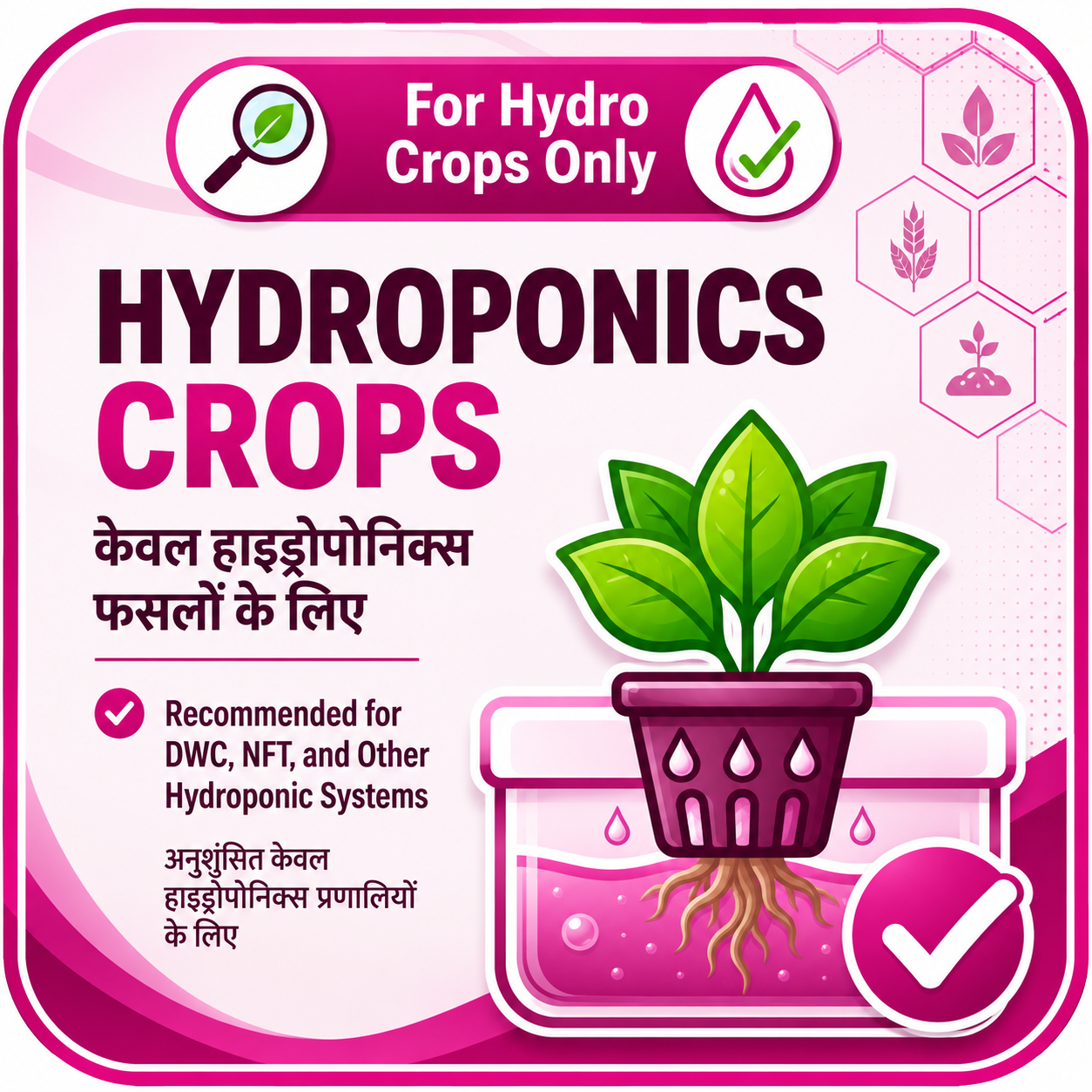 Katyayani  Potassium Nitrate (Hydroponics) 