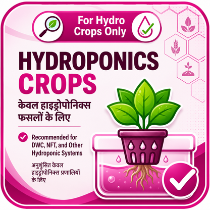 Katyayani  Potassium Nitrate (Hydroponics) 