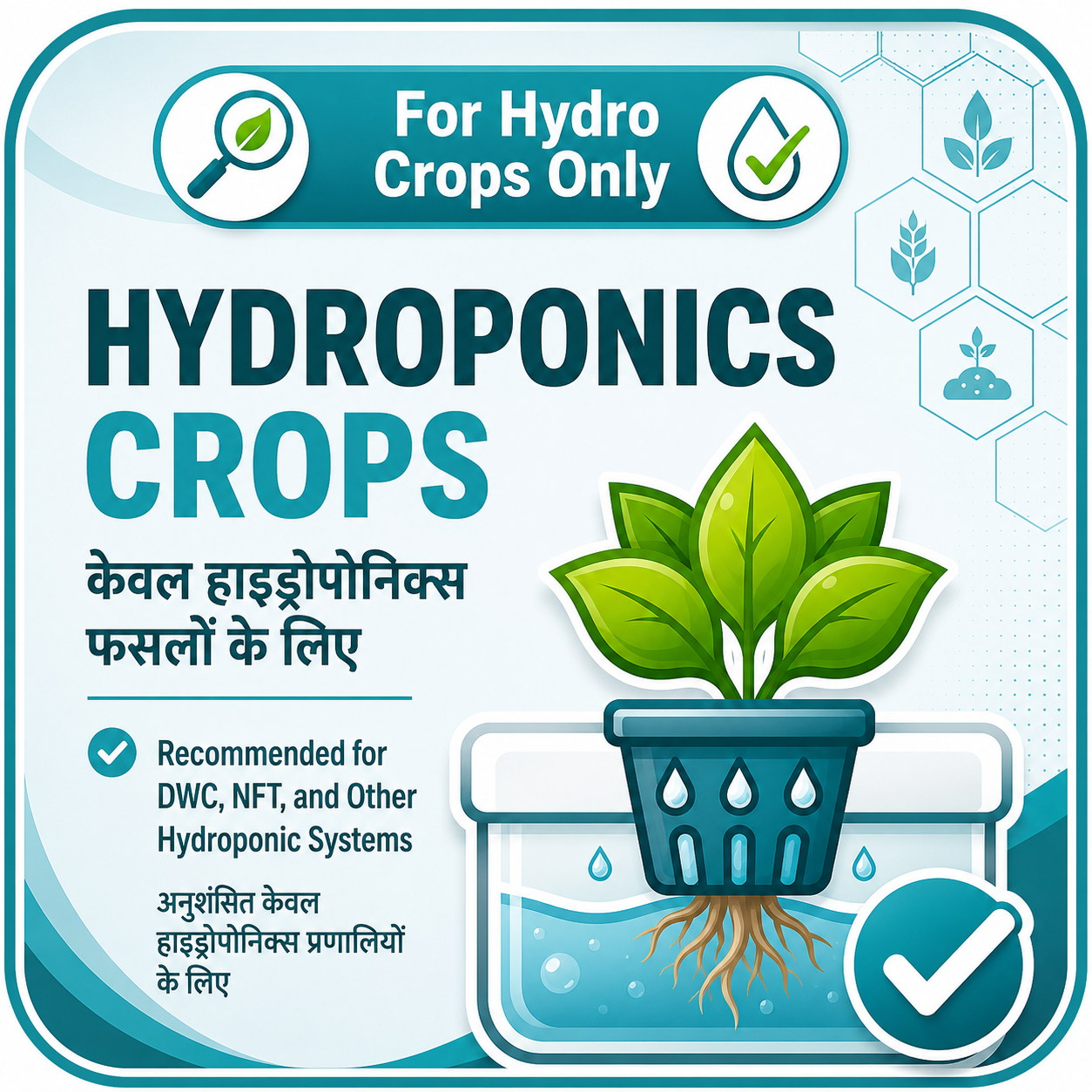 Katyayani Fe EDDHA  ( Iron Chelate ) Micronutrient 