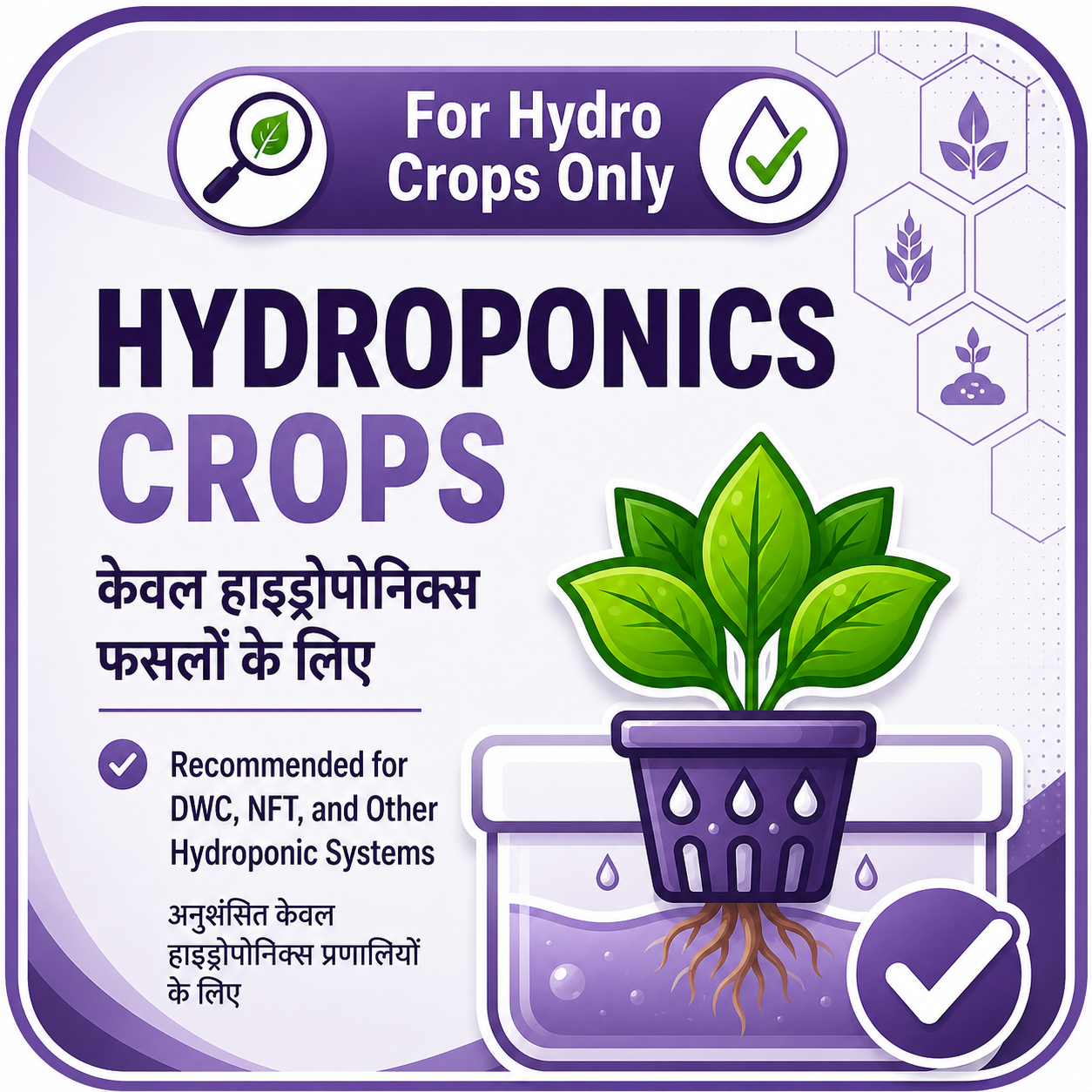 Katyayani Calcium Nitrate 