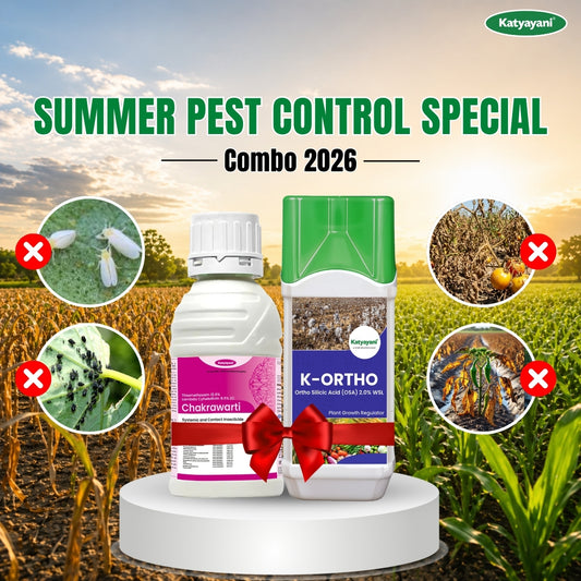 Katyayani Summer Pest Control Special Combo 2026 