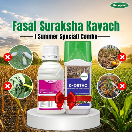 Katyayani Fasal Suraksha Kavach (Summer Special) Combo 