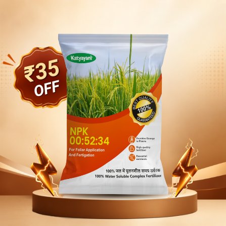 Katyayani NPK 00:52:34 (Mono Potassium Phosphate Water Soluble Fertilizer) - 5 KG (1 KG x 5) - Flash Sale