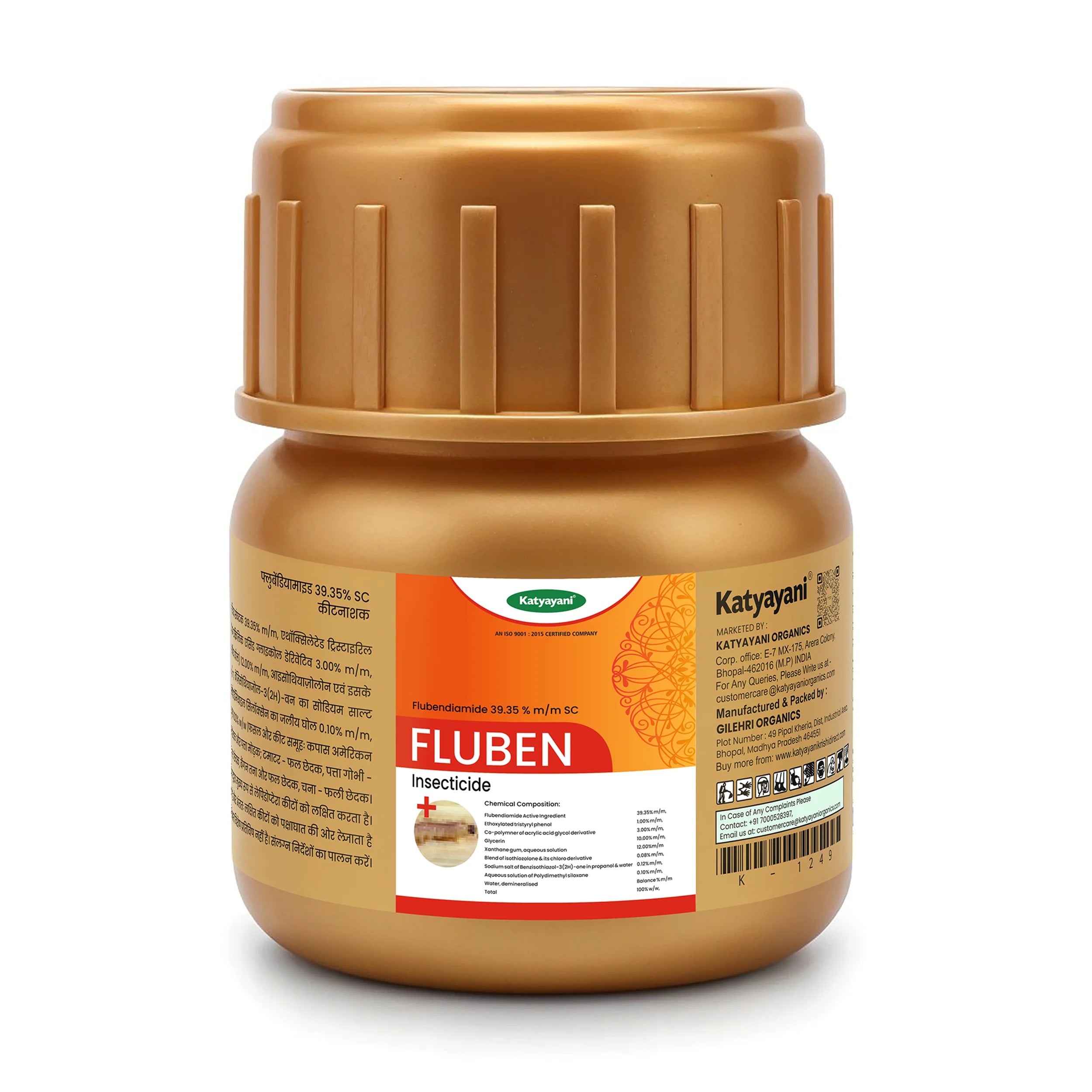 Katyayani Fluben | Flubendiamide 39.35% SC | Chemical Insecticide