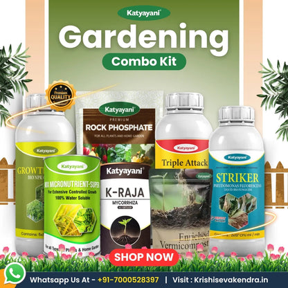 Katyayani Gardening combo Medium 