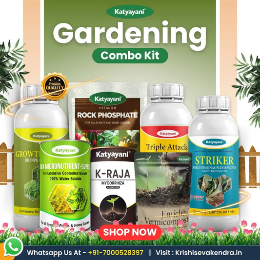 Katyayani Gardening combo Medium 