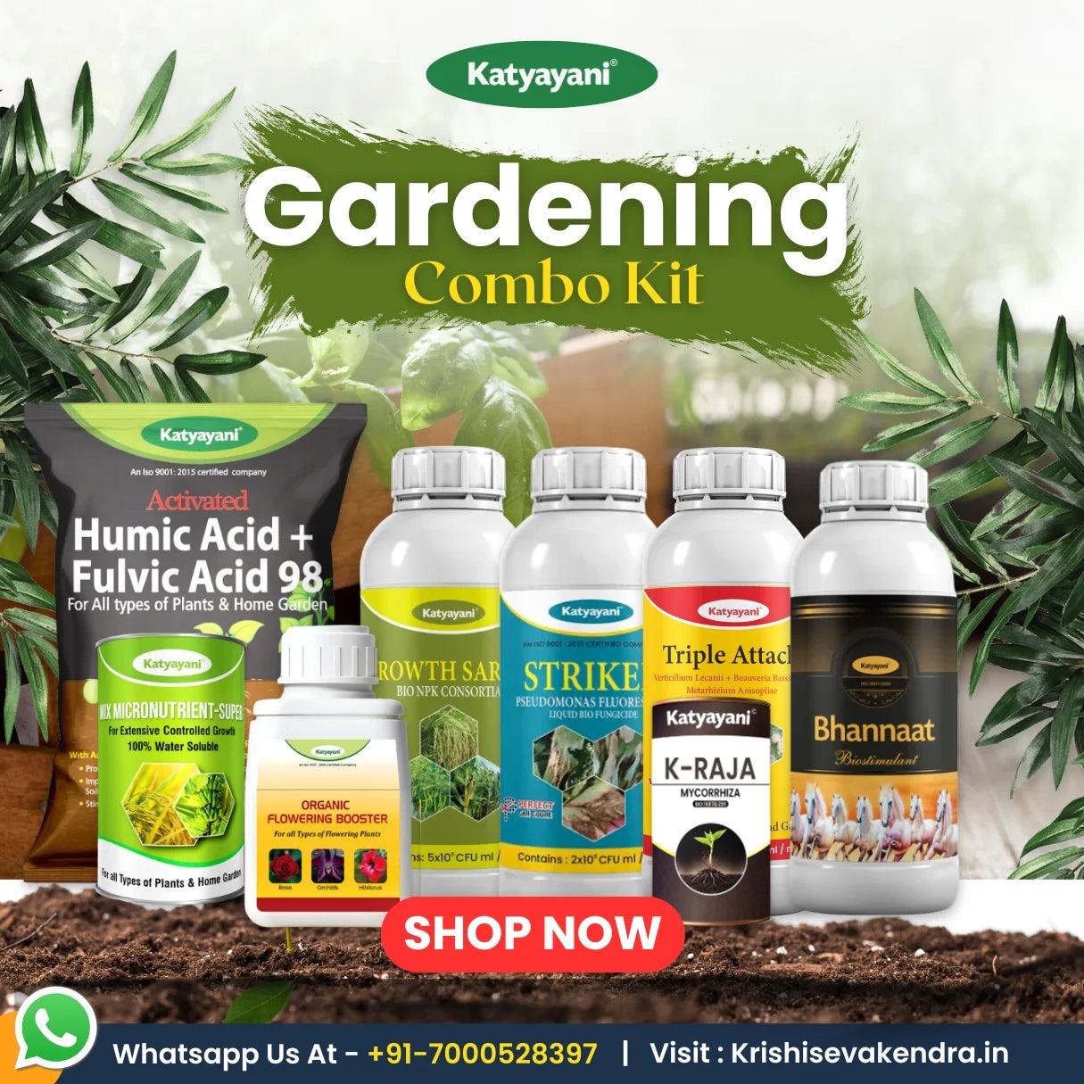 Katyayani Gardening combo large 