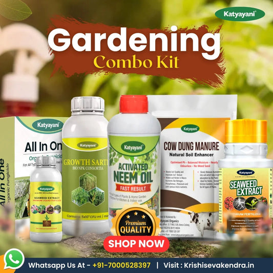 Katyayani Gardening combo small 