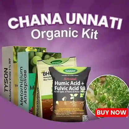 chana herbicide Katyayani Chana Unnati Organic Kit
