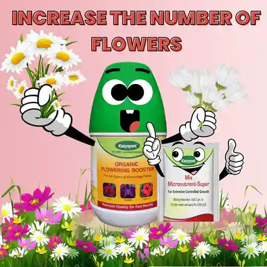 Katyayani Flowering Booster Fertilizer Increase the number of flowers | Krishi seva kendra