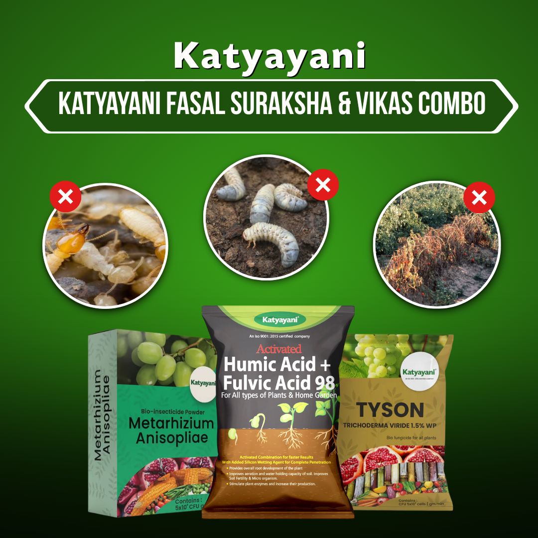 Katyayani Fasal Suraksha & Vikas Combo 