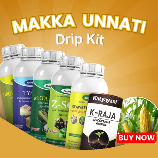 Katyayani Makka Unnati Drip Kit - Pest Protector