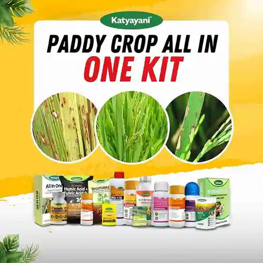 Katyayani Paddy Crop All in One Kit | krishi seva kendra 
