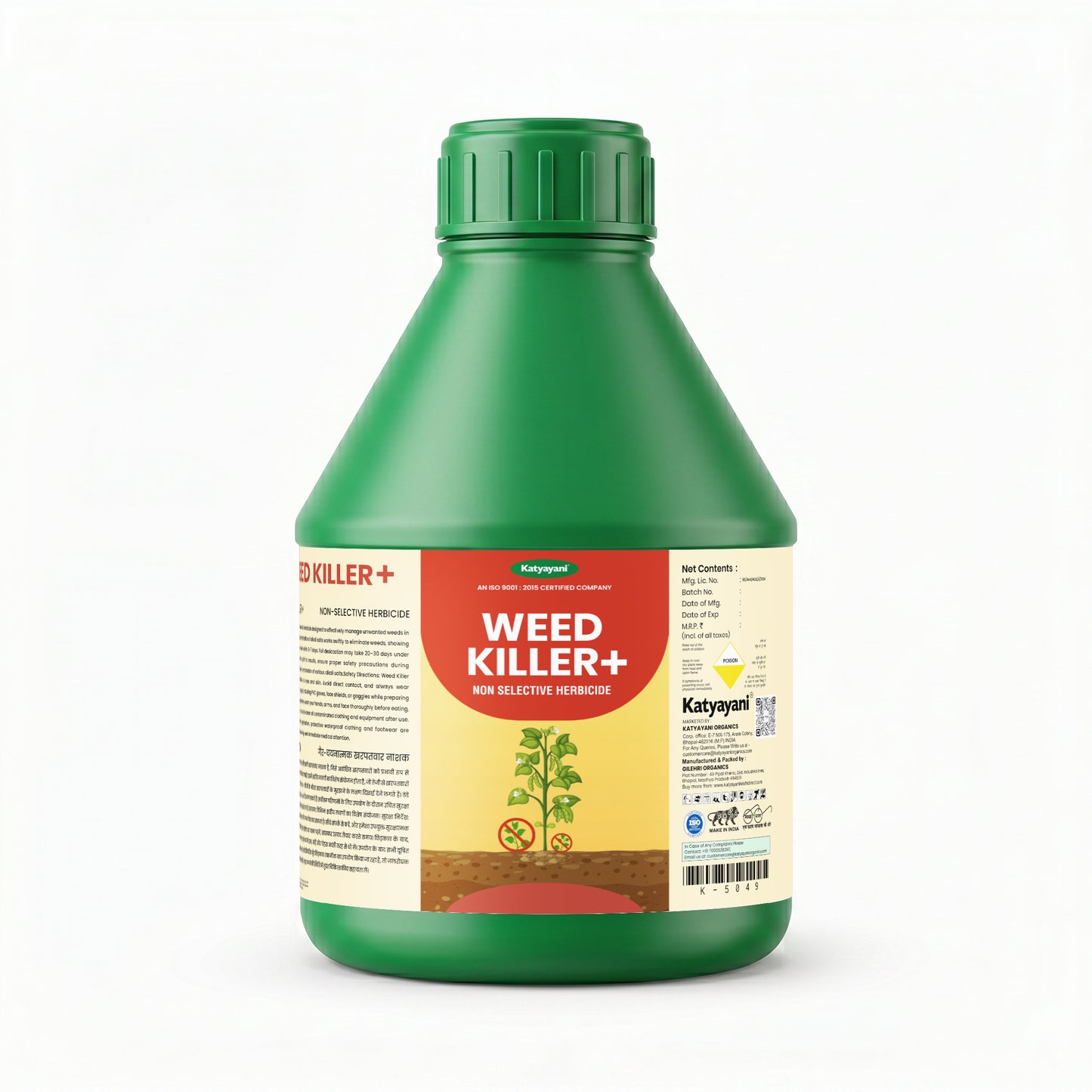 Katyayani Weed killer + Herbicide 
