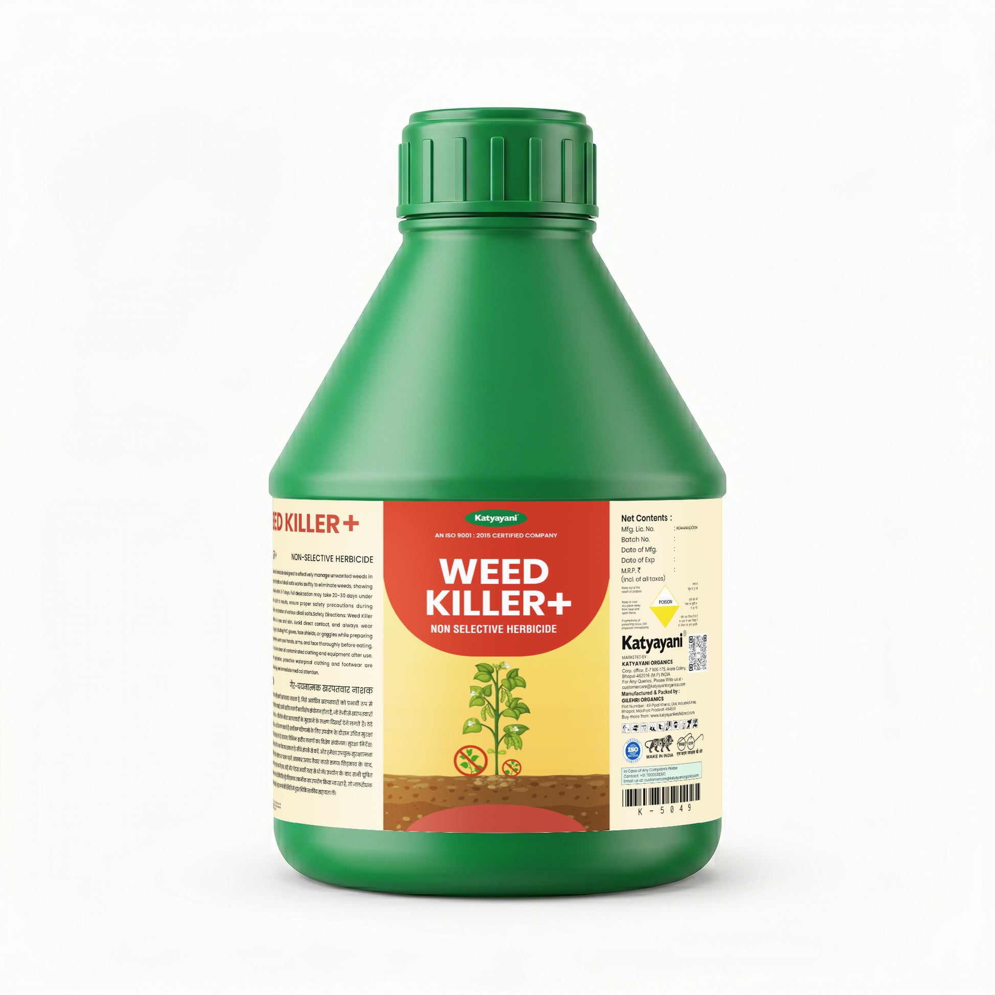 Katyayani Weed killer + Herbicide 