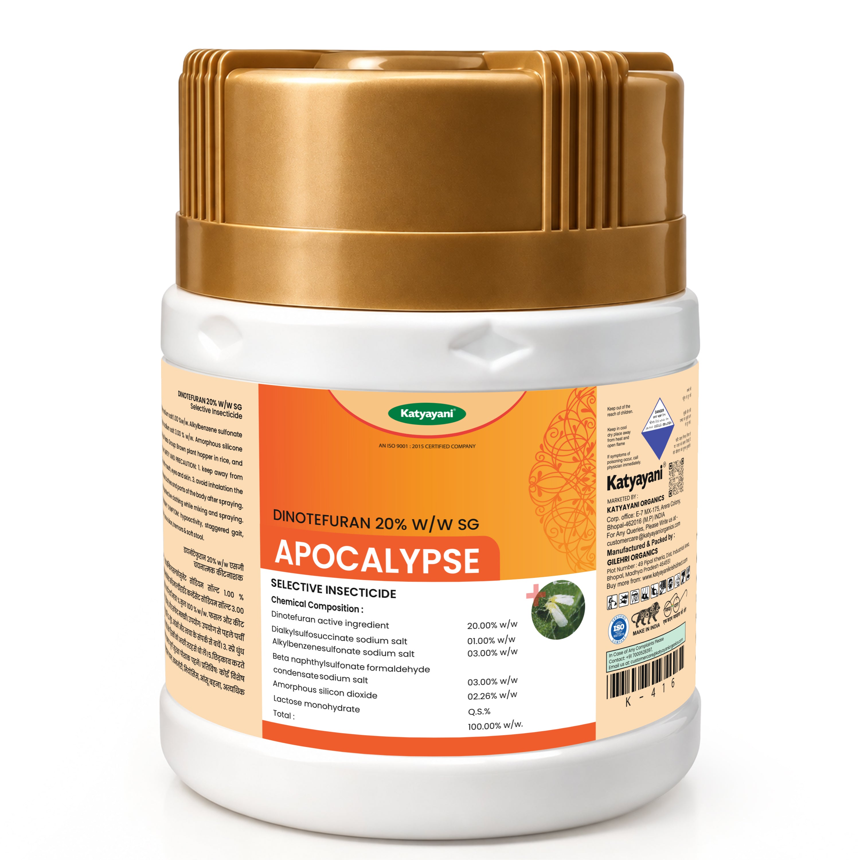କାତ୍ୟାୟନୀ APOCALYPSE | | DINOTEFURAN 20% SG | | ରସାୟନିକ ଇନ୍ସେକ୍ଟିସିଡ୍ |