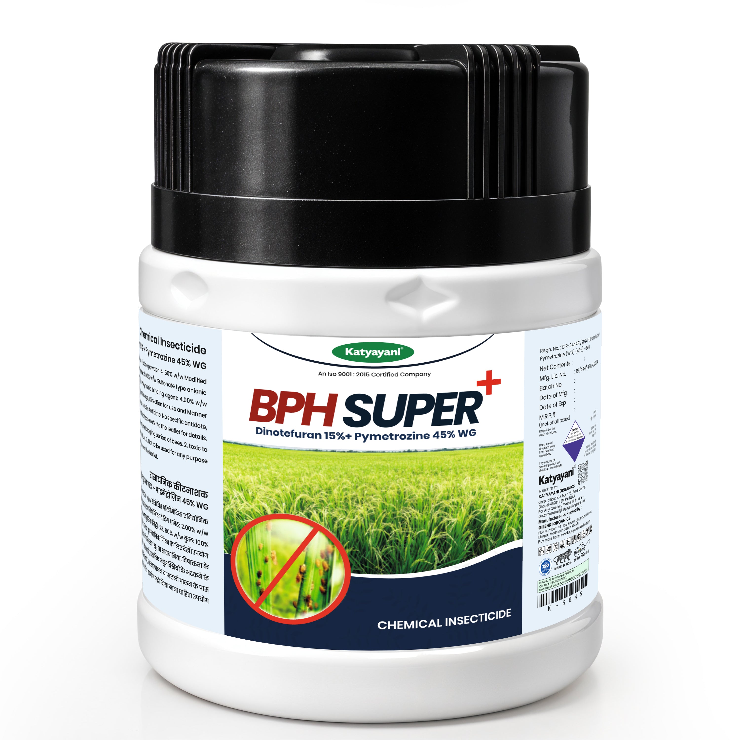 കാത്യായനി BPH സൂപ്പർ + | Dinotefuran 15% + Pymetrozine 45% WG | രാസ കീടനാശിനി