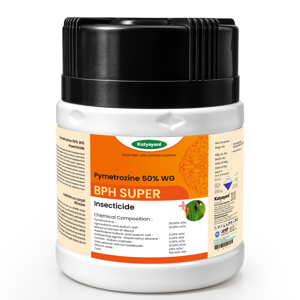 Katyayani BPH Super | Pymetrozine 50% WG | Chemical Insecticide 