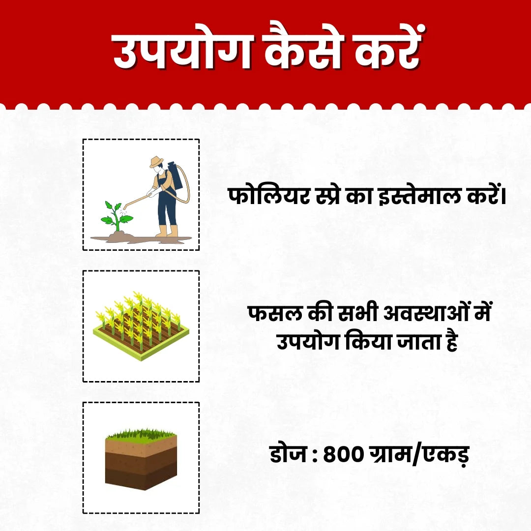 Katyayani Activated Humic Acid + Fulvic Acid 98 Fertilizer for Crop Nutrition & Root Growth 