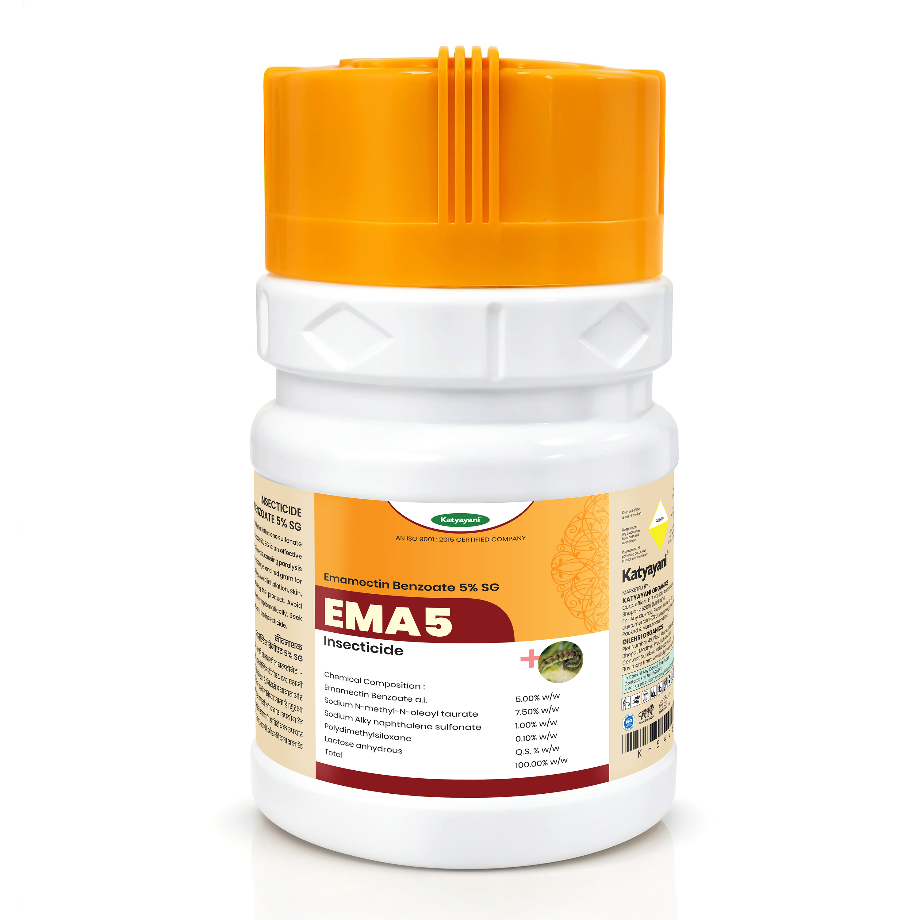 Katyayani EMA 5 | Emamectin Benzoate 5% SG Insecticide for Thrips, Pod borer, Fruit & Shoot Borer