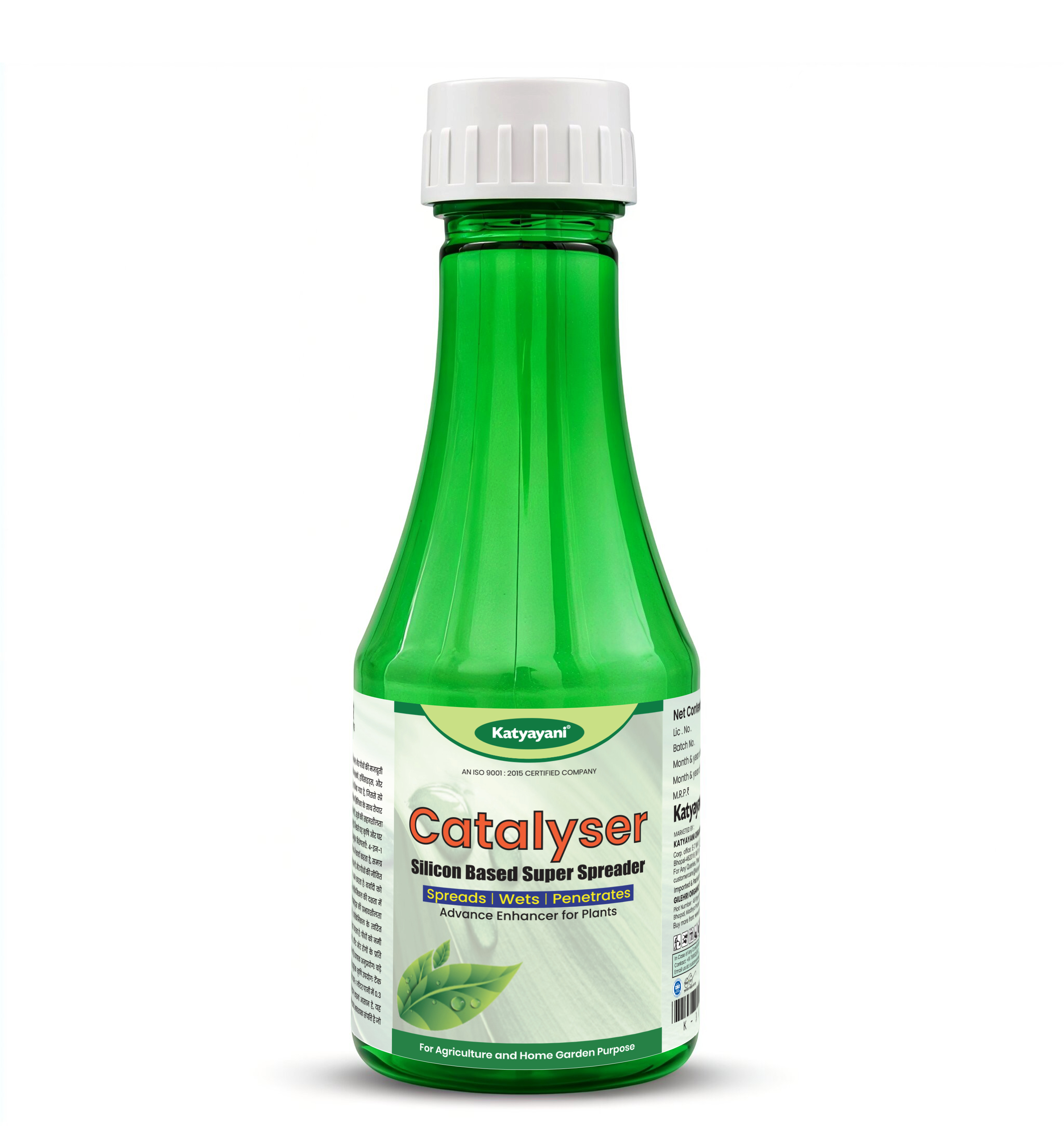 Katyayani Catalyser | Silicon Super Spreader Fertilizer