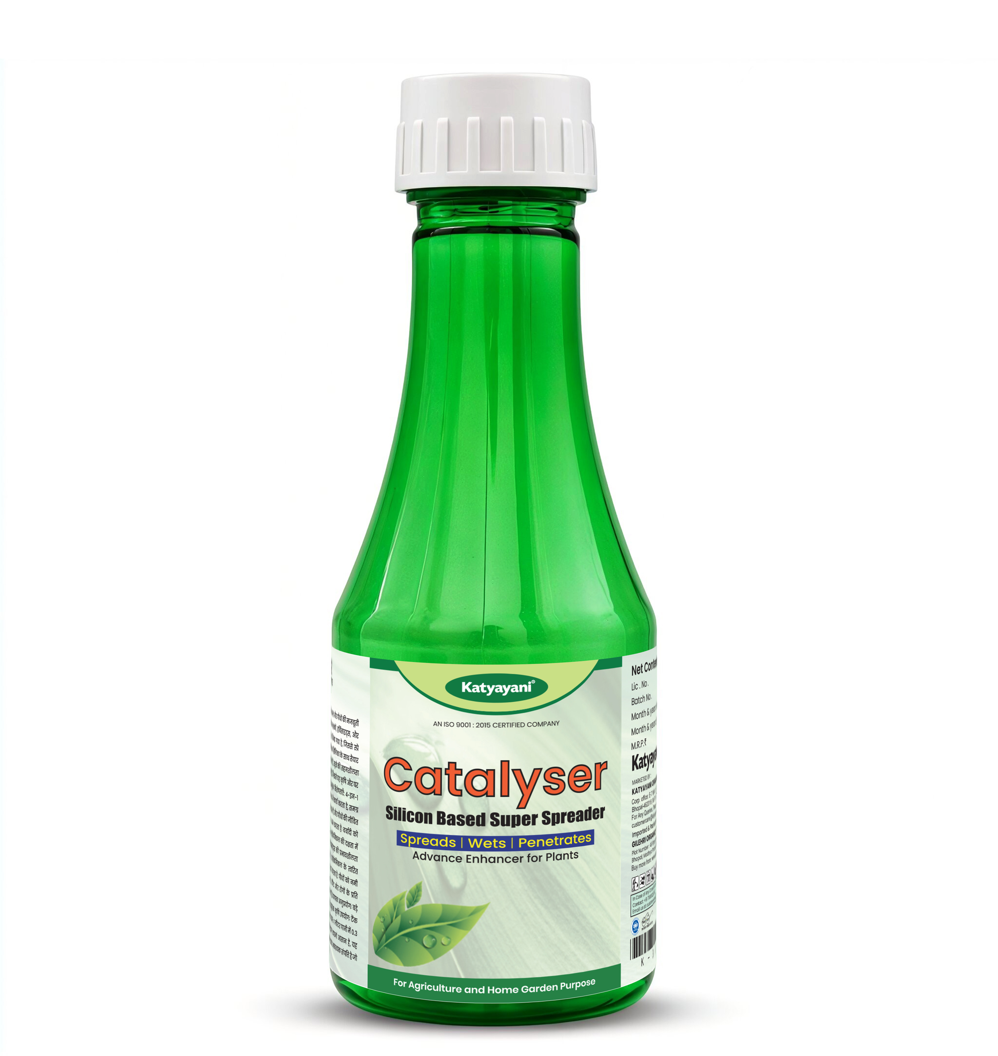 Katyayani Catalyser | Silicon Super Spreader Fertilizer 