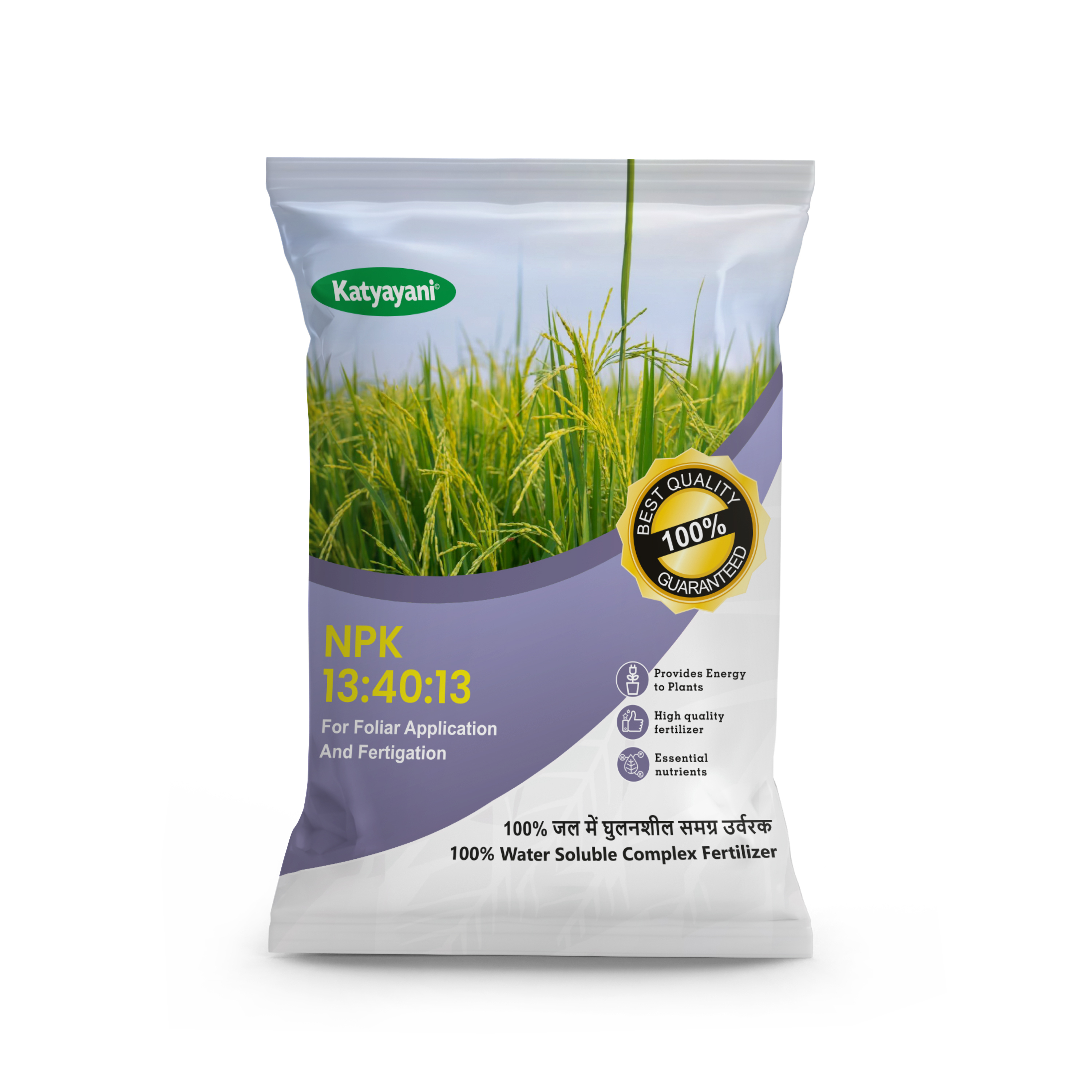 Katyayani NPK 13-40-13 Fertilizer for Crop Growth | 100% Water Soluble Fertilizer