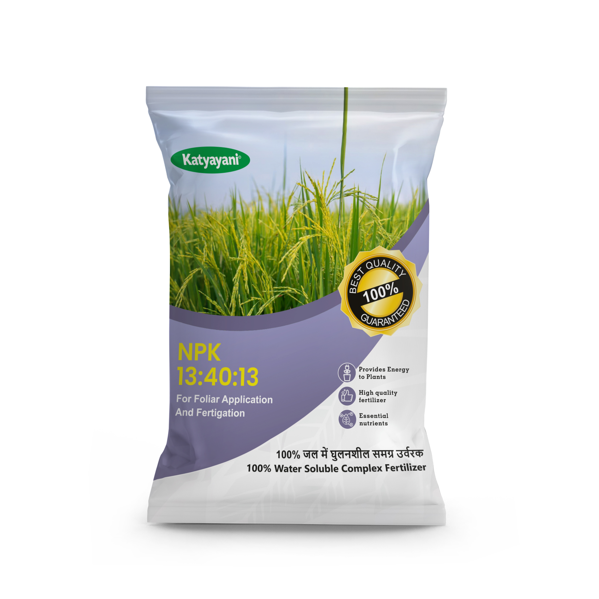 Katyayani NPK 13-40-13 Fertilizer for Crop Growth | 100% Water Soluble Fertilizer 